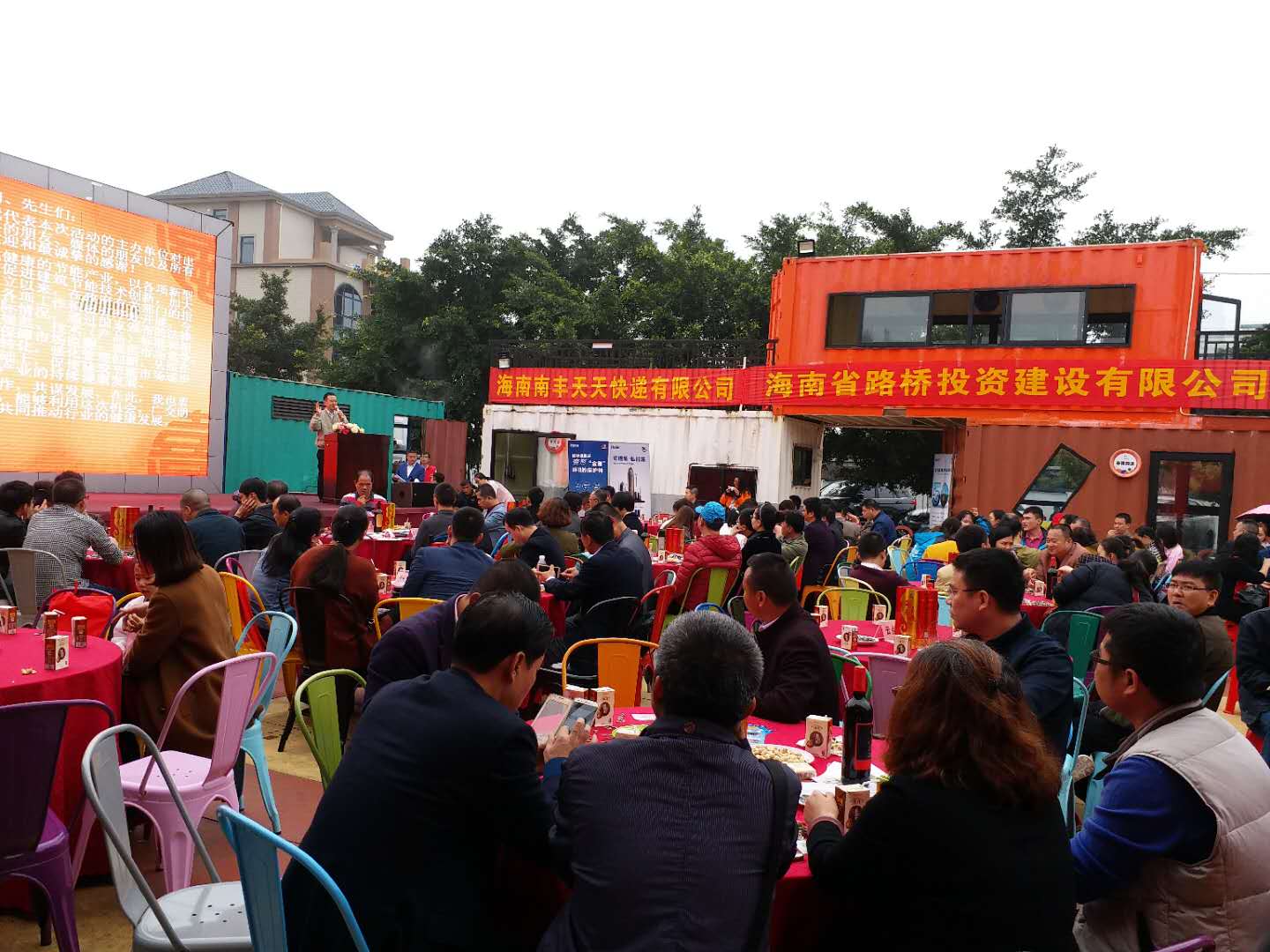 简报协会﹝2018﹞ 第一期