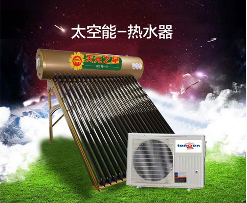 海南天元之星太阳能科技有限公司