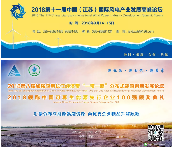 【政策解读】分散式风电红利落地：试水核准承诺制、优先获得补贴