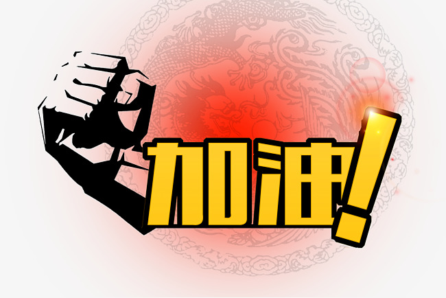 【焦点】16位院士科研，推动热电升级，助力余热利用