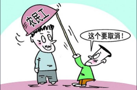 实名制+取消劳务资质,包工头、劳务公司将告别历史舞台?
