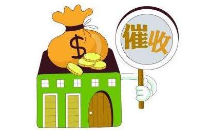 工程款不得超过60天！全国法院执行110机制，不付清欠款后果很严重！