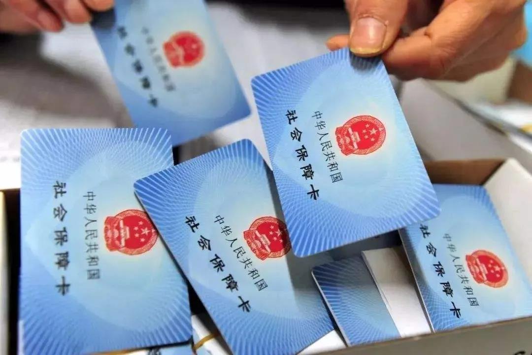 关于海南社会保险费减免及减征优惠政策