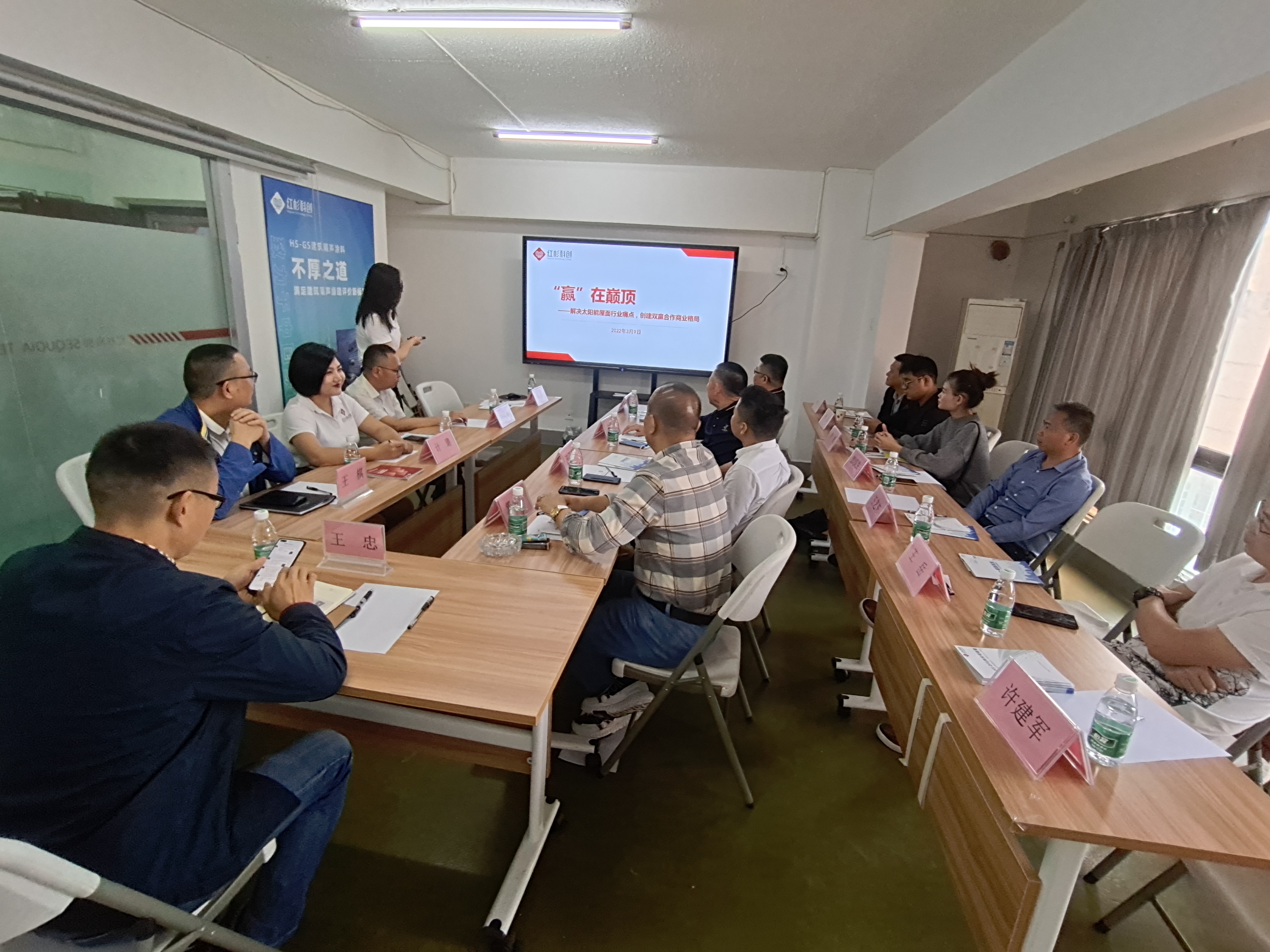 企协合作，助力海南“碳达峰、碳中和”——红杉科创与海南太阳能应用行业协会开展技术和业务合作