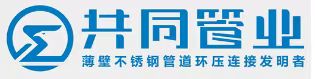 海南共同建材有限公司
