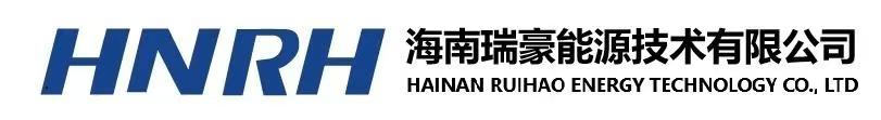海南瑞豪能源技术有限公司
