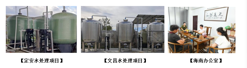 访会员，促交流 ▎走访会员企业（二）