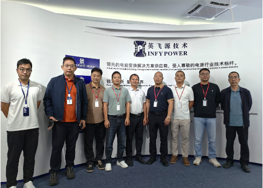 深化技术交流，共拓绿色未来——海南省太阳能应用行业协会赴深圳英飞源技术有限公司参观交流