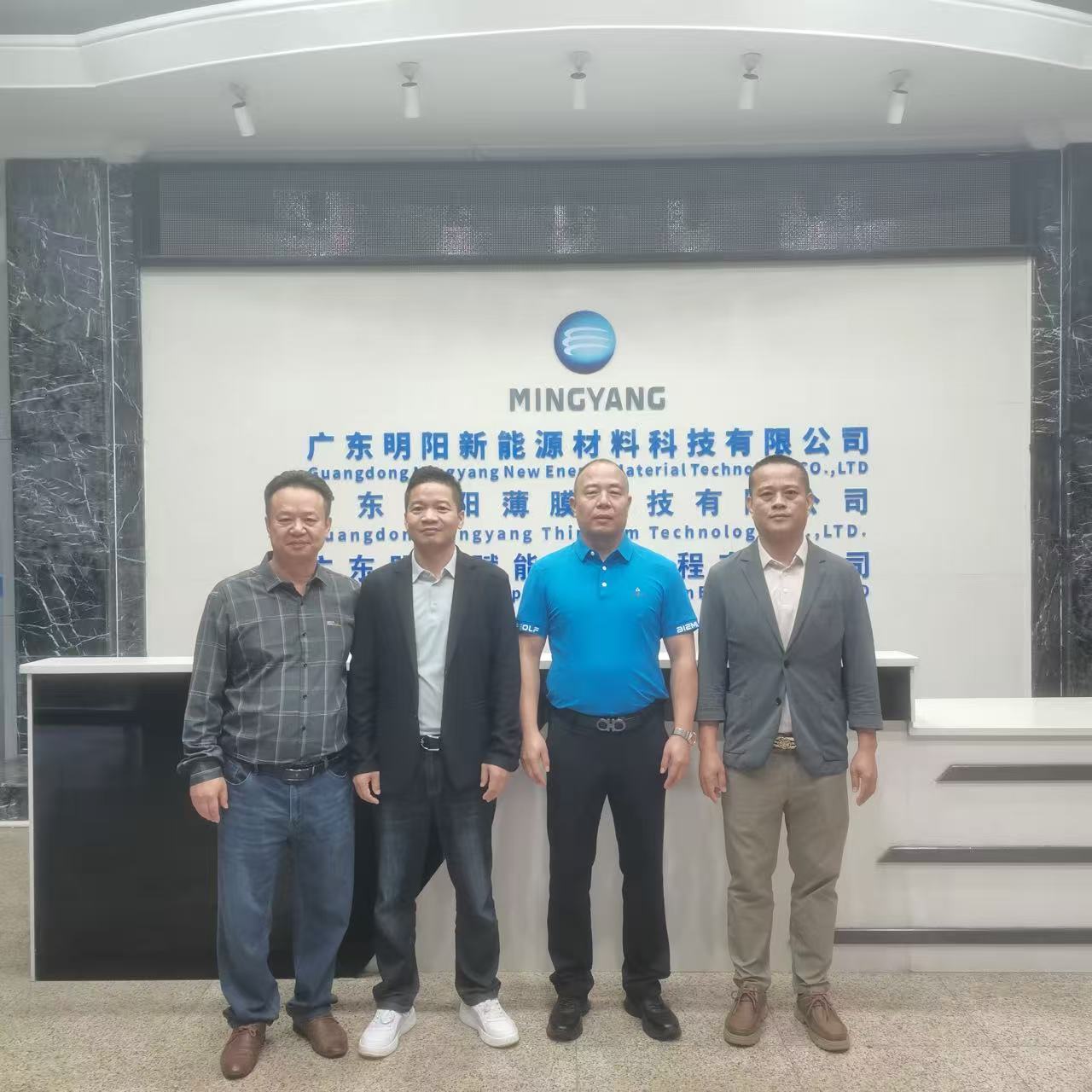 新材料+新能源协同发力，共绘海南零碳发展新蓝图——海南省太阳能应用行业协会赴广东明阳新能源材料科技有限公司参观交流
