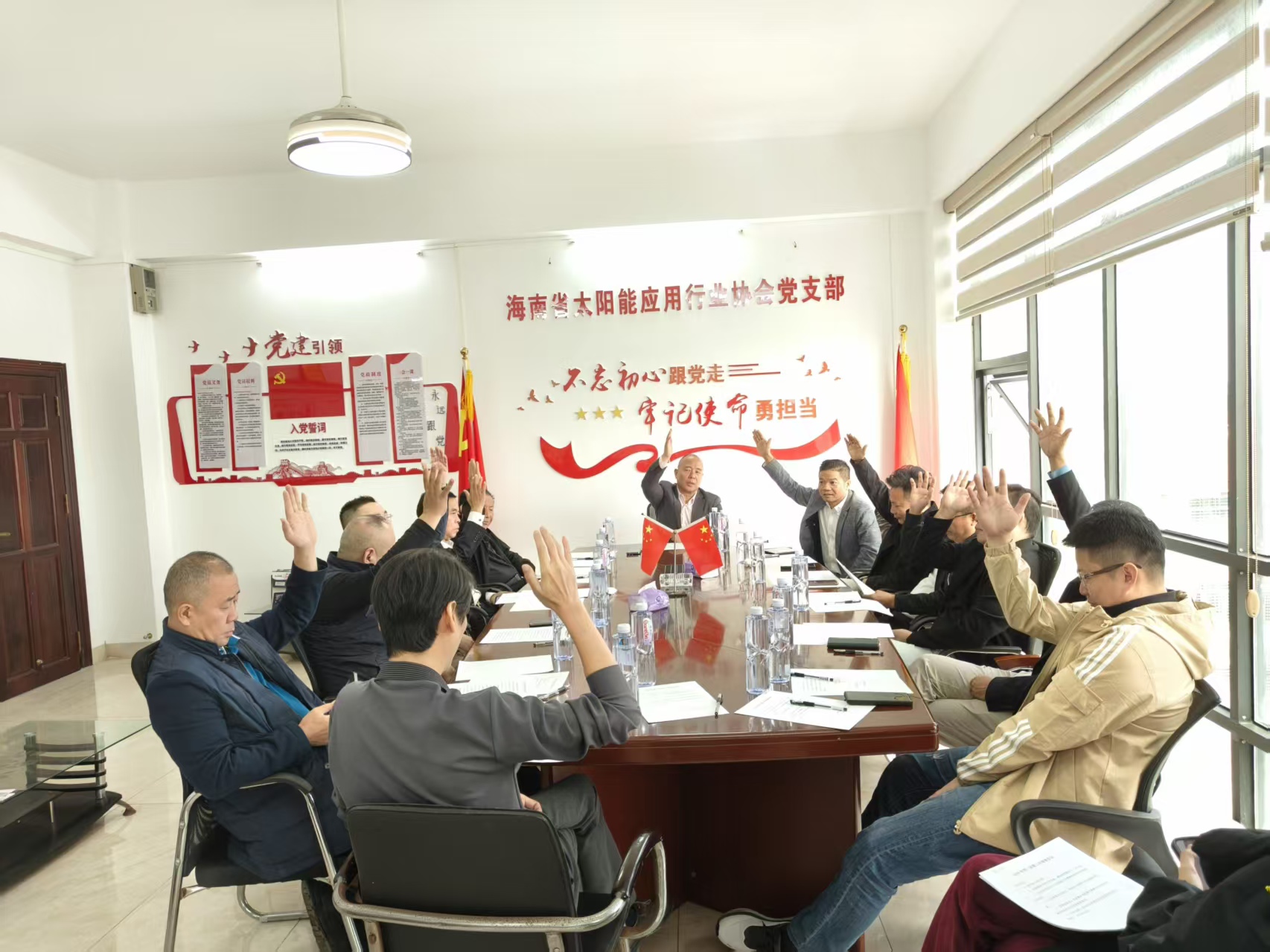 凝聚行业合力 共绘发展蓝图——太阳能协会第三次理事会议圆满召开