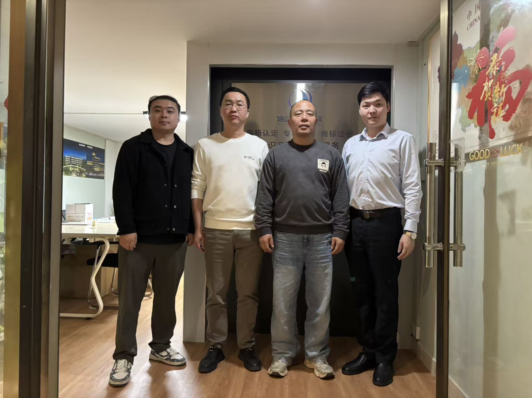 深耕知识产权服务 赋能光伏产业创新——霍海东会长一行走访会员单位海南浩创知识产权有限公司