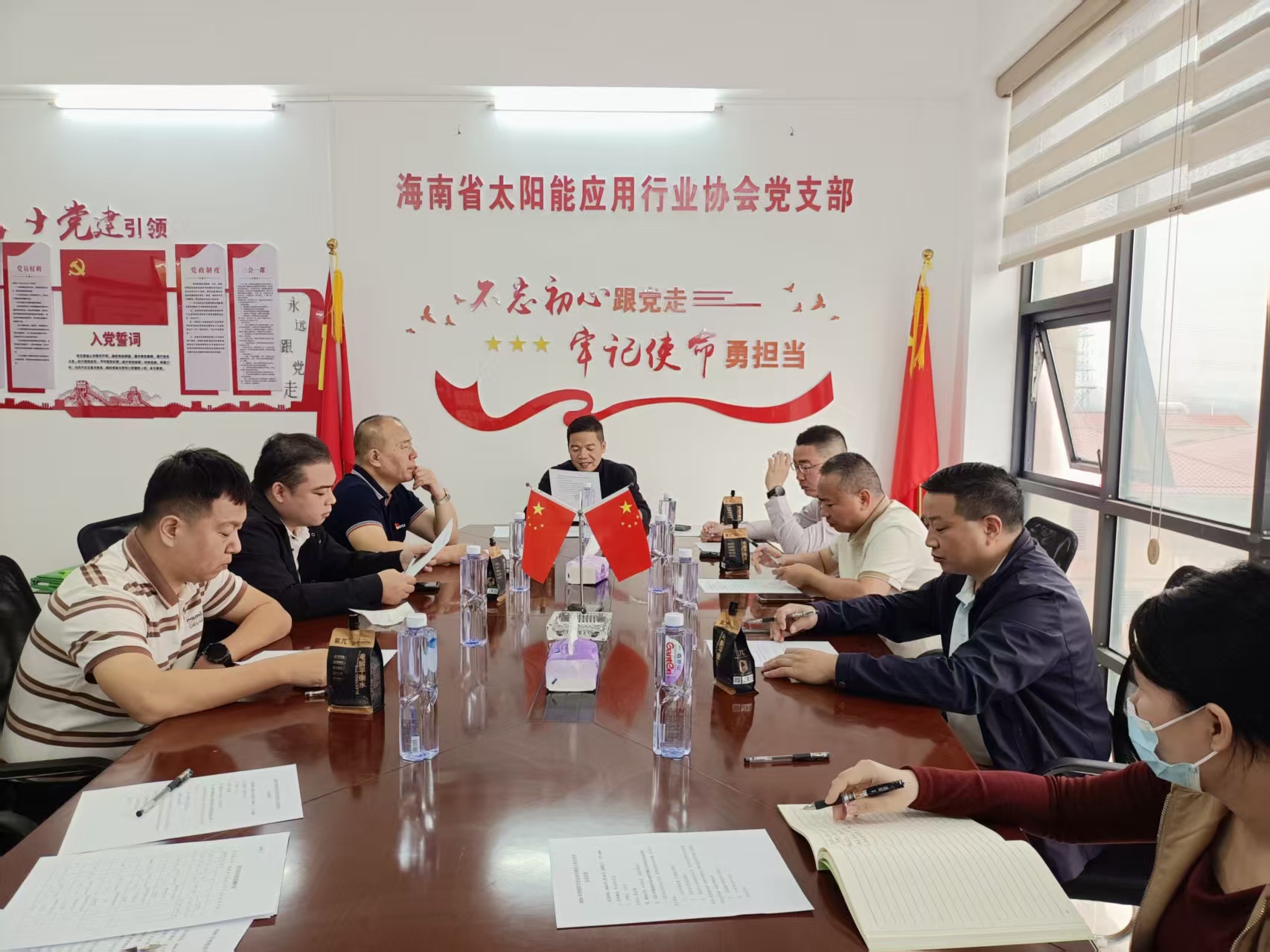海南省太阳能应用行业协会党支部召开2025年度组织生活会和开展民主评议党员