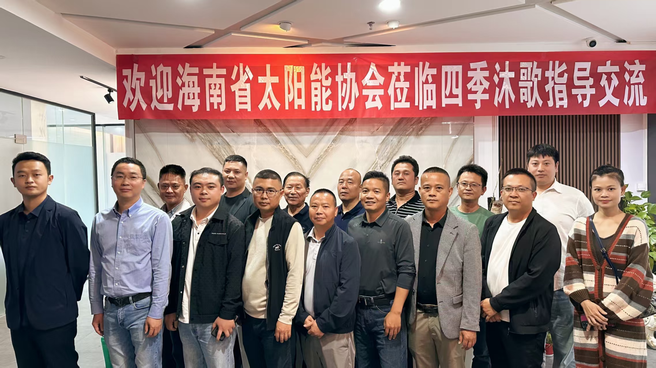 深化交流谋合作 凝心聚力促发展——我会受邀参加四季沐歌2026开年交流座谈会